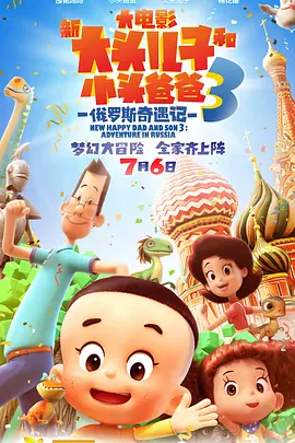 一区二区三区成人精品